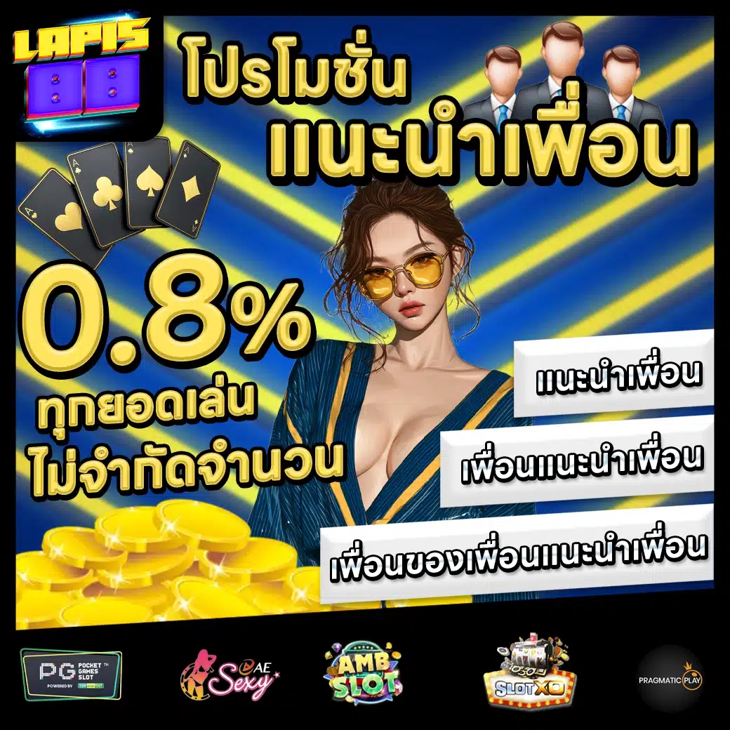 LAPIS88 Promotion 1 LAPIS88 Promotion 1