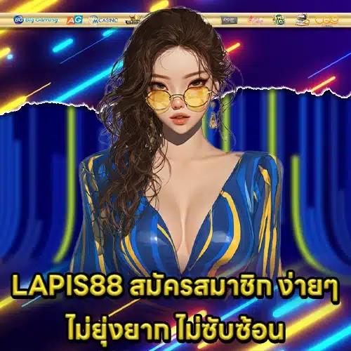 LAPIS88 Register (1) LAPIS88 Register (1)