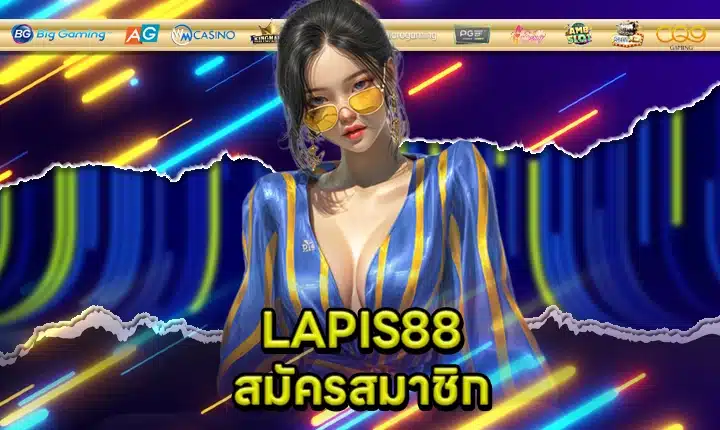LAPIS88 Register Feature Image