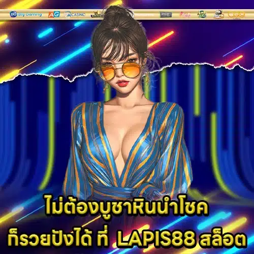 LAPIS88 SLOT (2) LAPIS88 SLOT (2)
