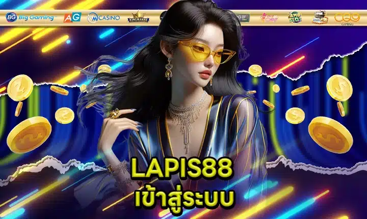 LAPIS88 feature image